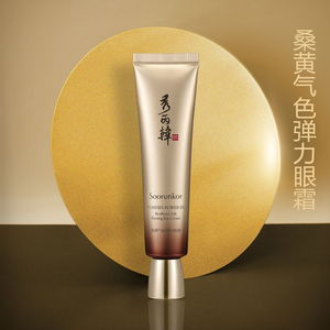 专柜正品秀丽韩桑黄气色弹力眼霜女30g提亮去黑眼圈眼袋细纹紧致