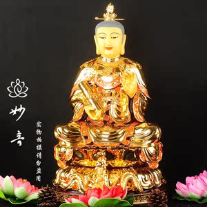 妙音 台湾盛凡 纯铜 鎏金 道教 灵山老母 青霄元君 灵山娘娘 神像