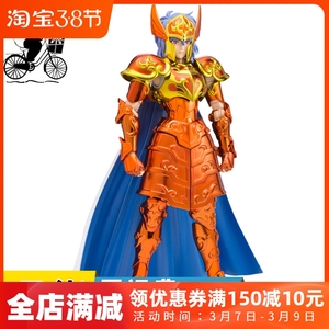 【万代圣衣神话海魔女】万代圣衣神话海魔女品牌,价格 - 阿里巴巴