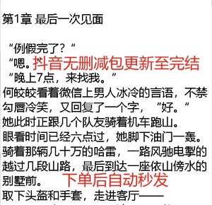 包更新 俞杉杉凌颂年/迟溪溪贺敛舟/岑汐汐陆津城小说 例假完了嗯