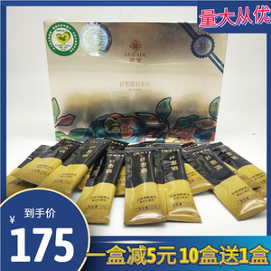 特价欧宝酵素果冻酵素 纤密语酵素果冻 15g*14条  莱香酵素