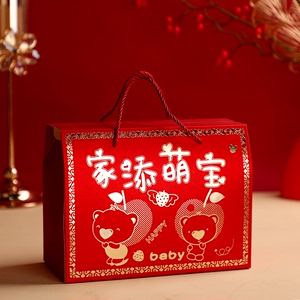 中国风宝宝诞生礼喜蛋包装盒满月回礼盒周岁生日快乐喜糖伴手礼盒