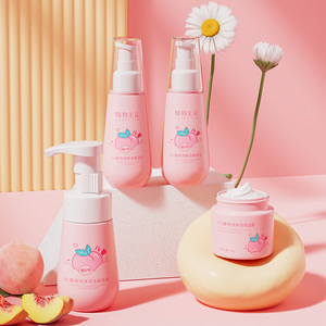 植物主义儿童护肤品套装6-12岁中大童小学生男童女孩补水保湿水乳