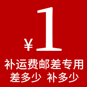 25厘米直径以上大号玻璃罩定制专拍 补差价拍 补运费拍