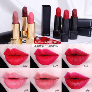 chanel香奈儿黑管磨砂唇膏丝绒哑光口130#116红管58新色134#136