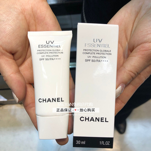 【多重隔离防护乳】多重隔离防护乳品牌,价格 - 阿里巴巴