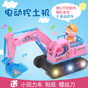 儿童挖机电动小猪挖土机女孩粉色凯蒂猫挖掘机灯光音乐玩具粉红色
