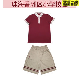 珠海校服香洲区小学生运动服纯棉校服夏季秋冬季上衣短袖短裤套装