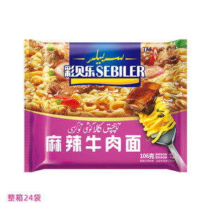 新疆彩贝乐sebiler方便面泡面24袋装整箱包邮