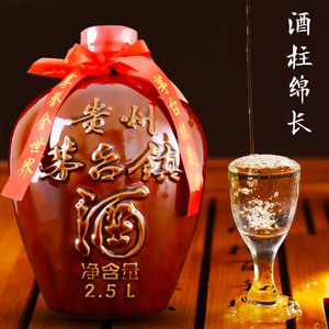 白酒坛装特价