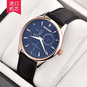 名盾手表男士皮带石英表多功能三眼六针防水超薄商务休闲男表