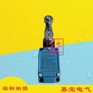 限位行程开关qs-wl-a2铣床专用 银点 szl-wl-a