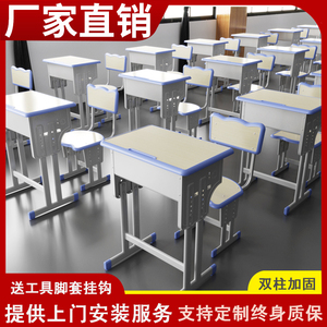 中小学生单人双人学校课桌椅家用培训班辅导班升降学习桌厂家直销