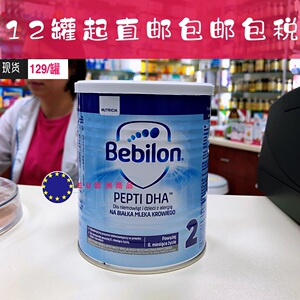 直邮荷兰牛栏pepti纽太特2段深度水解蛋白质过敏腹泻抗疹奶粉400g