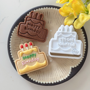 生日快乐蛋糕饼干模具 DIY小熊糖霜烘焙工具 宝宝辅食馒头磨具