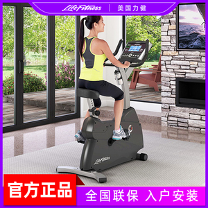 Life Fitness/力健原装立式健身车家用健身器材减肥C1健身车正品