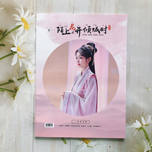 古风相册定制影楼同款diy硬壳汉服旗袍古装照中国风照片书杂志册