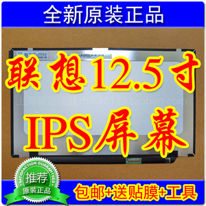 联想昭阳K20-80 K21-80 K22-80 K2450A H K2450屏幕IPS液晶屏