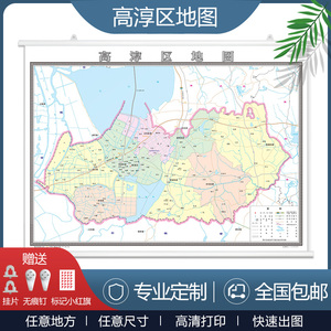 高淳区乡镇地图图片