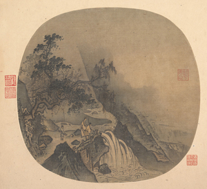 宋 马远 观瀑图30x30cm 绢本高仿画芯斗方写意小品装饰画