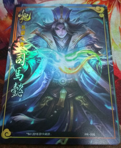 三国杀 2016年5月 桌游志 全幅闪卡 pr005 狼顾之鬼 司马懿