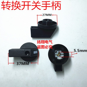 萬能轉換開關lw8結構圖例_菜豆種子的結構圖說明_萬能轉換開關lw8圖例