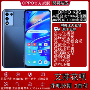 oppo9s手机屏