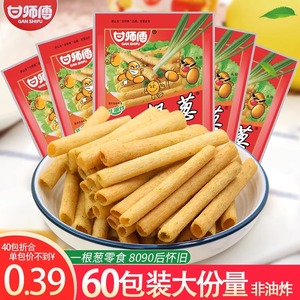 一根葱薯条60袋薯片8090后儿时怀旧办公室解馋小零食休闲小吃食品