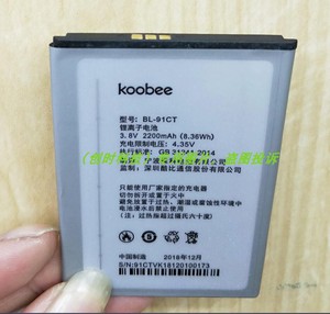 koobee 酷比 BL-91CT S506M  手机电池 电板