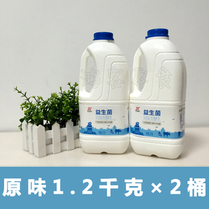 【辉山大桶】辉山大桶品牌,价格 - 阿里巴巴