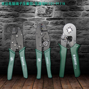 【世达管型压线钳】世达管型压线钳品牌,价格 - 阿里巴巴