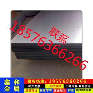 XC6 XC15 XC35 XC38碳素钢钢板 冷轧板 冷轧带材 冷扎卷料 可开平