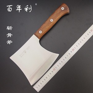 切骨头刀家用