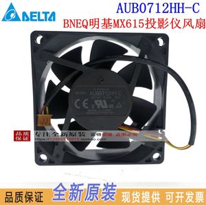 AUB0712HH-C 7cm 7025 12V 0.40A 明基 宏基投影仪AS303散热风扇