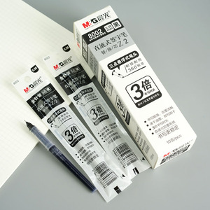 晨光速干直液式替换芯 走珠笔签字笔黑色笔芯8002全针管芯 0.38mm