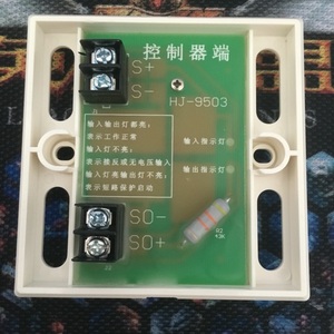 上海松江云安 hj-1751 hj-9503 隔离器 总线短路保护器 中继模块