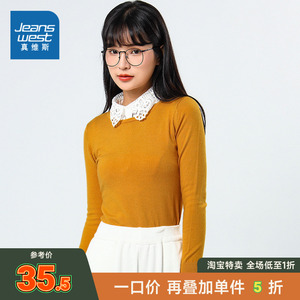 真维斯女装紧身保暖针织衫春秋季女羊毛混纺圆领纯色长袖线衫