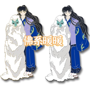 001人付款淘宝预售 奈落狒狒皮徽章犬夜叉金属徽章二次元动漫周边胸针