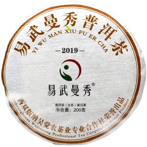 【吴觉农普洱茶】吴觉农普洱茶品牌,价格 - 阿里巴巴