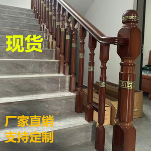 实木楼梯扶手新中式回纹线富贵线雕刻立柱栏杆烤漆实木榉木底擦色