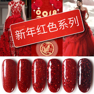 指甲油胶渐变亮片