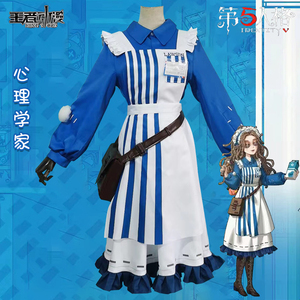 现货第五人格cos服 心理学家cos 病患cos罗森店长联动服装道具