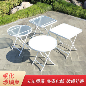 户外折叠桌钢化玻璃小圆桌方桌休闲餐桌简易便携式家用小户型圆桌