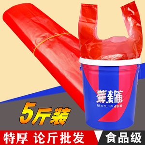 二十斤装食品袋论斤卖大型红色塑料袋错版超大号方面代马甲带胶袋