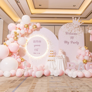 女孩生日场景布置装饰儿童宝宝周岁百天宴气球派对用品kt板背景墙