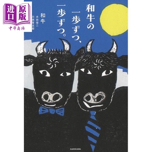 珠峰小鸟牛电步步先大江福盛隆红蚂蚁恒阔三轮四轮电动车配件1人付款
