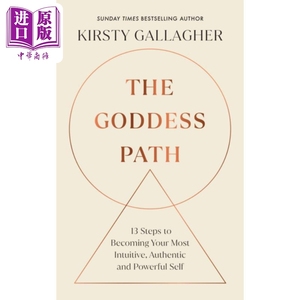现货 加拉赫 女神之路 成为直观 真实 强大的自我的 13 个步骤 The Goddess Path 英文原版 Kirsty Gallagher 【中商原版】