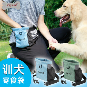 宠物训犬腰包狗狗零食训练袋户外训遛狗装备粮袋狗用品食物包