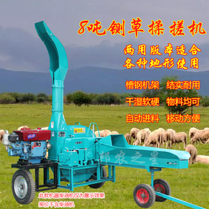 新款大型6.5吨8吨秸秆铡草机青贮玉米秆铡草粉碎揉丝机牛羊切碎机