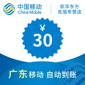 移动国内流量开通_广东移动闲时流量开通_广西移动开通流量发什么短信
